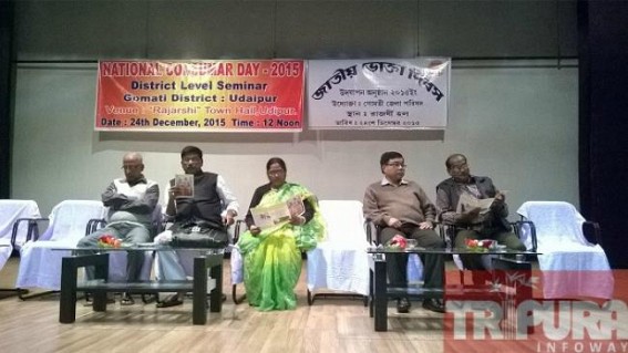 Daylong Seminar held on the occasion of Consumerâ€™s Day